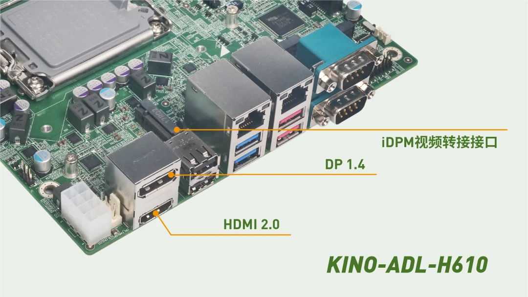  iei mini itx kino adl h610 