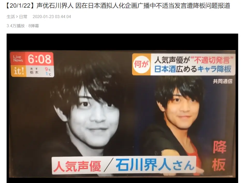 松冈祯丞与五等分女主声优们的那些有趣互动 昼 哔哩哔哩