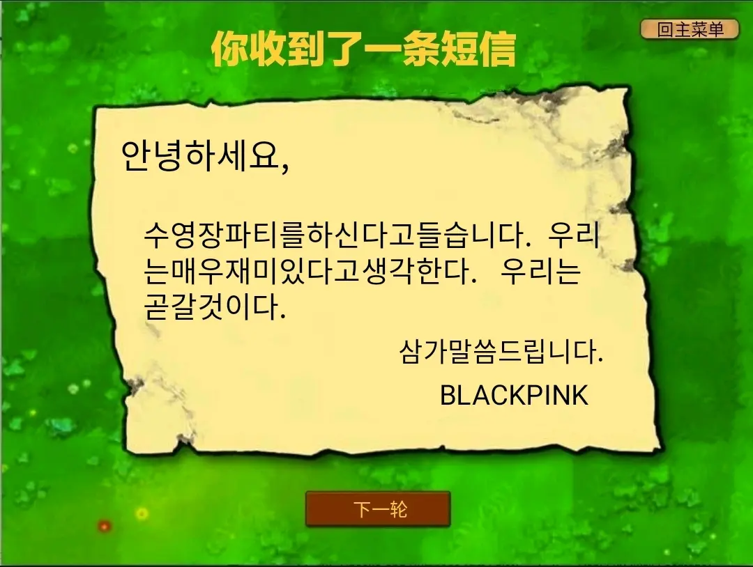 虚拟短信制作教程图片 虚拟短信制作教程图片
