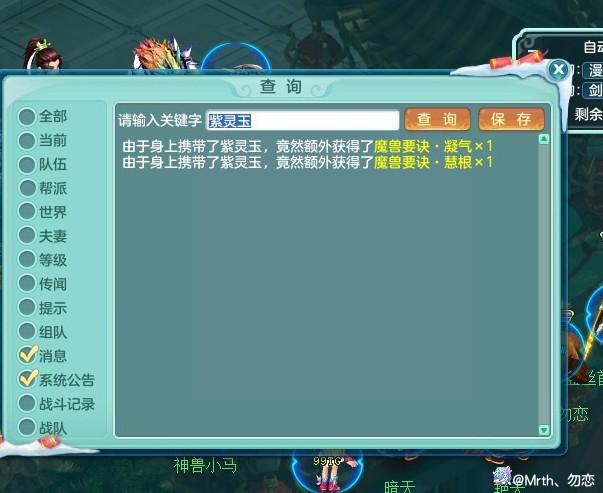 神武小伙伴_神武小伙伴怎么出5技能_神武小伙伴冒险无伤通关