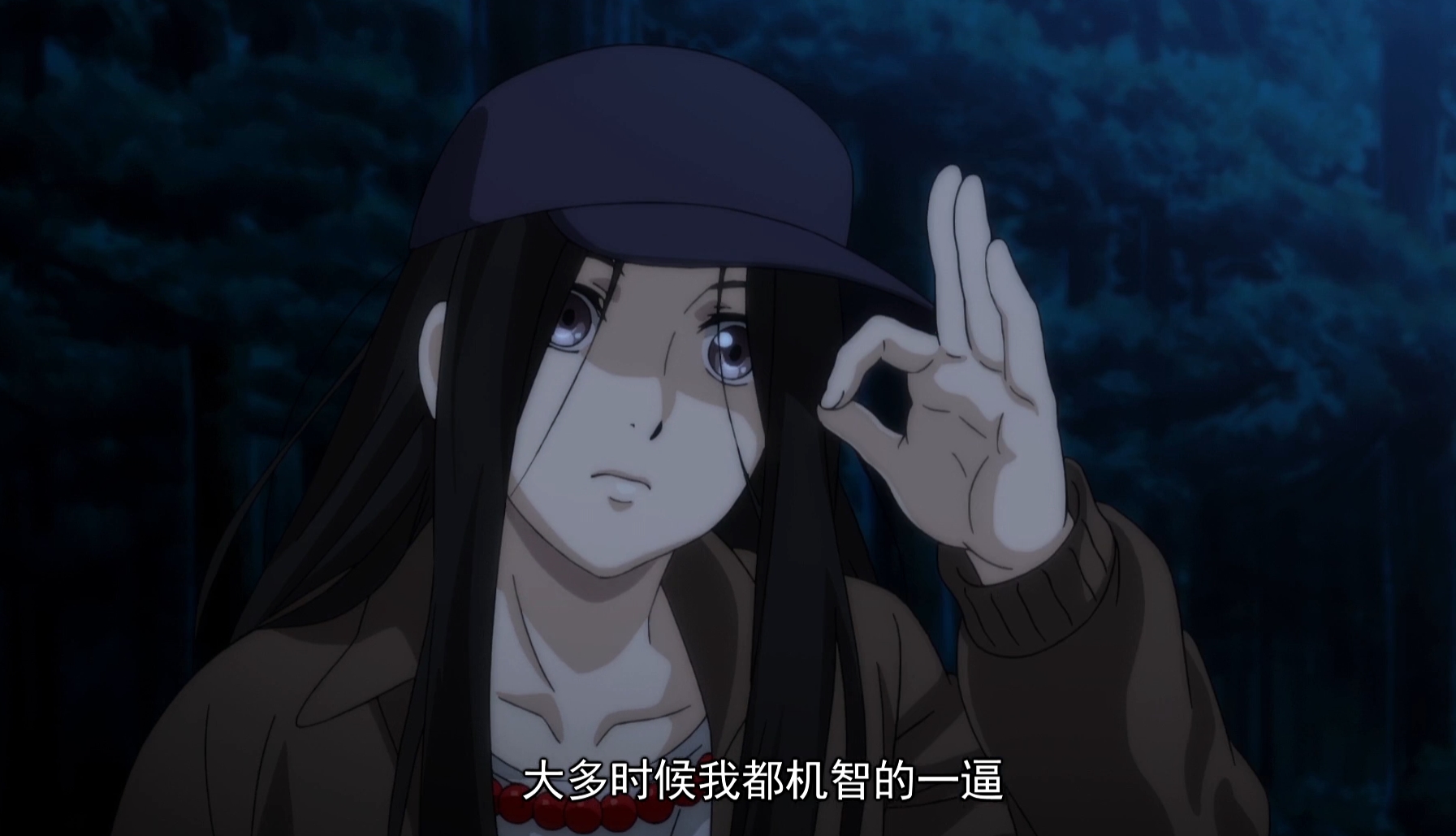 动漫梗小知识盘点