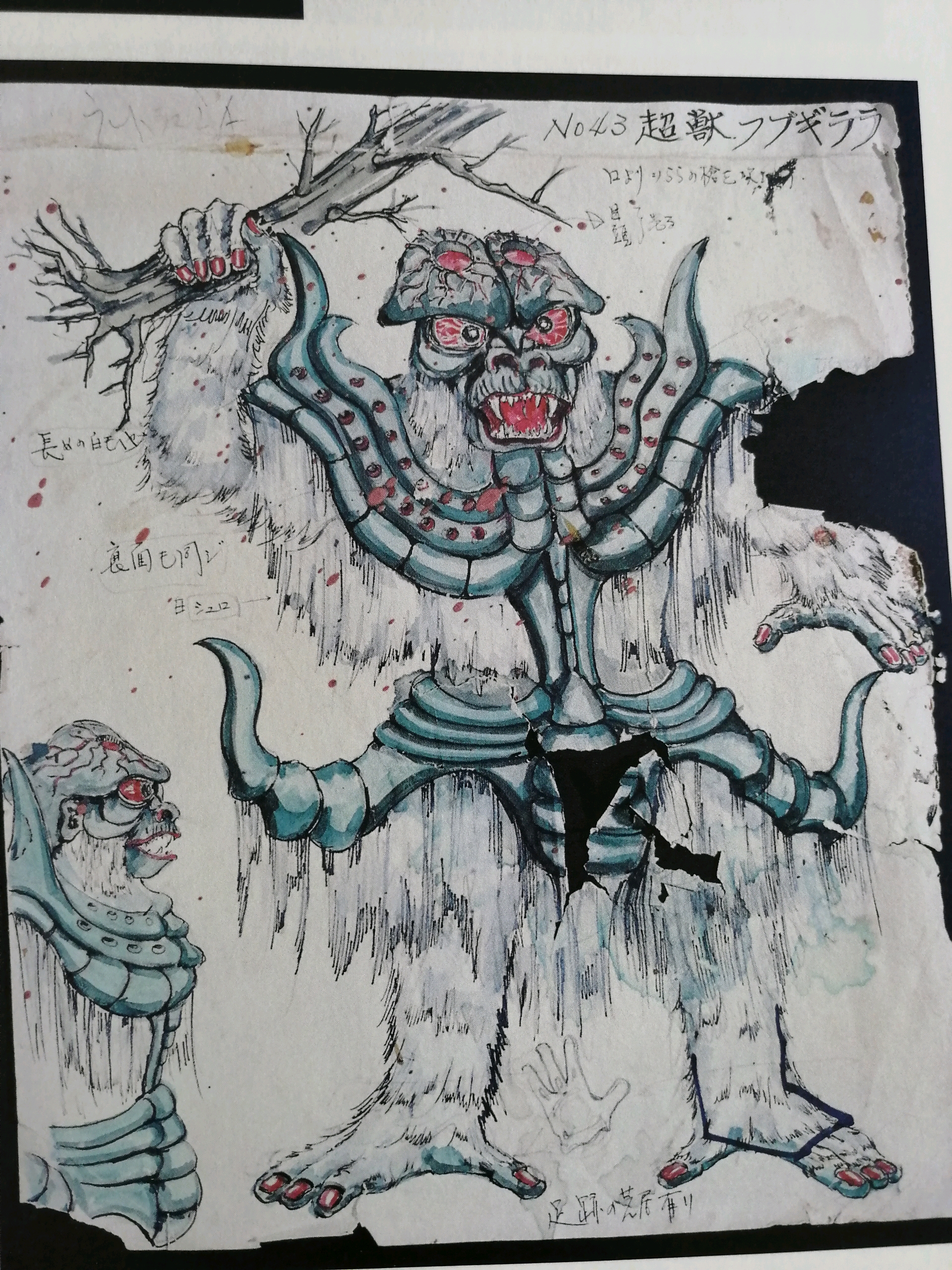 艾斯奥特曼超兽原案设计图