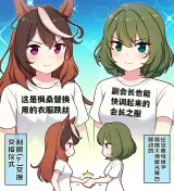 高垣楓 哔哩哔哩 Bilibili