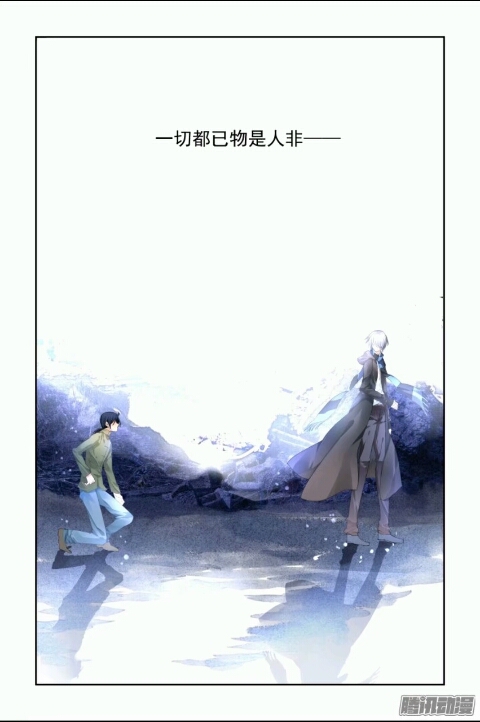 【灵契】——跨时空解救(最终章)