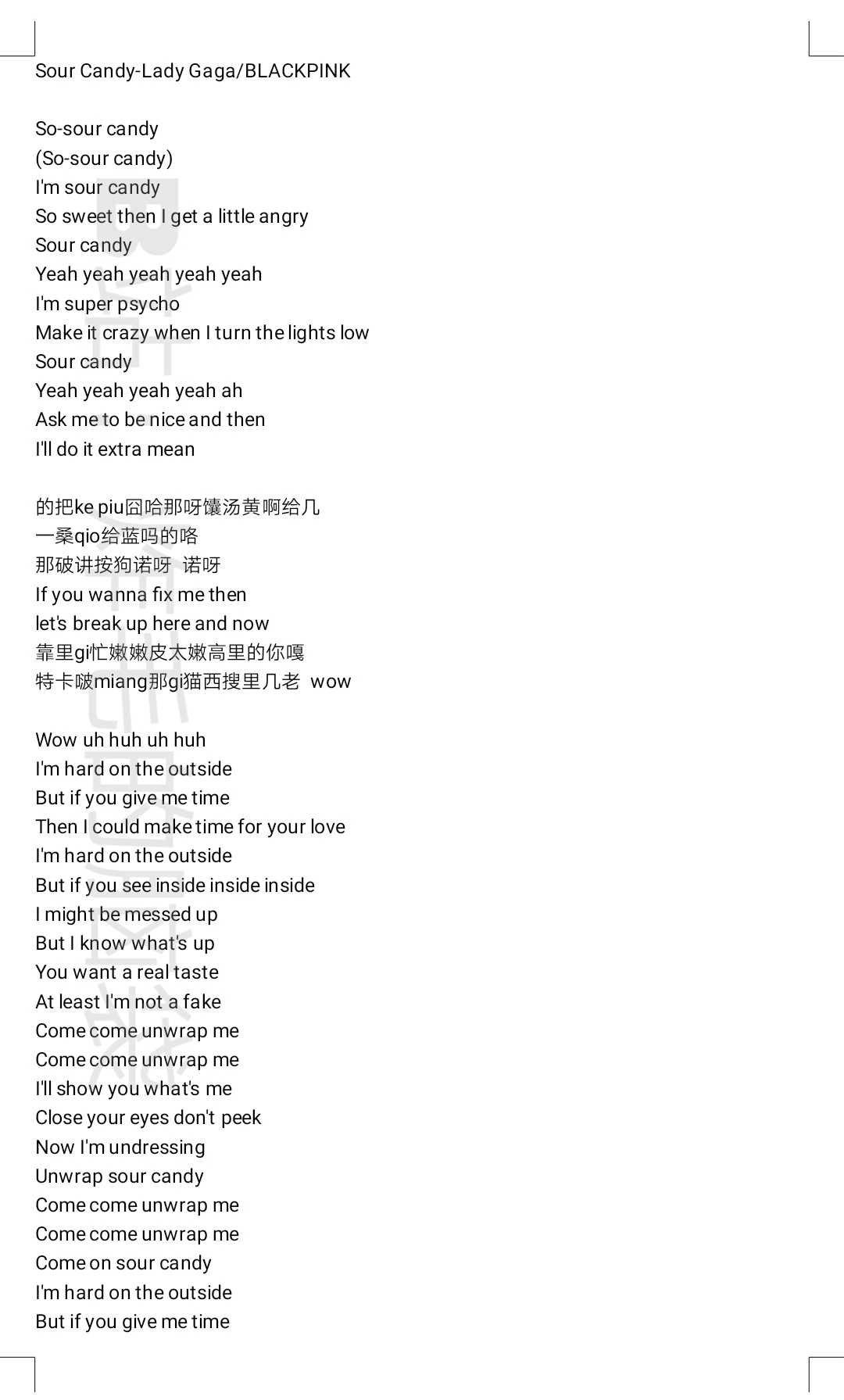 【Sour CandyLady Gaga/BLACKPINK】音译歌词 哔哩哔哩