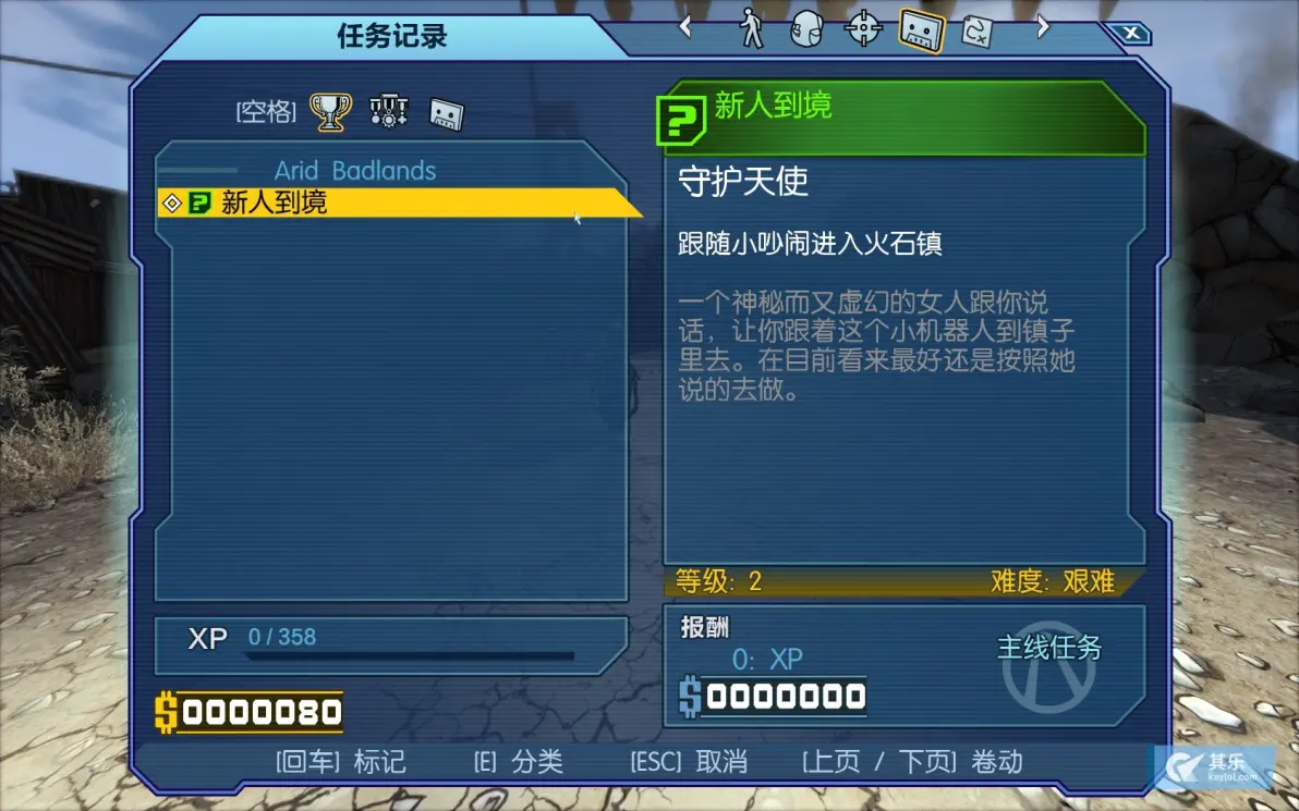 天邈汉化组=天邈汉化组汉化补丁下载