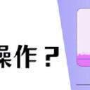 文件恢复怎么做？学会这3招！快速恢复文件！