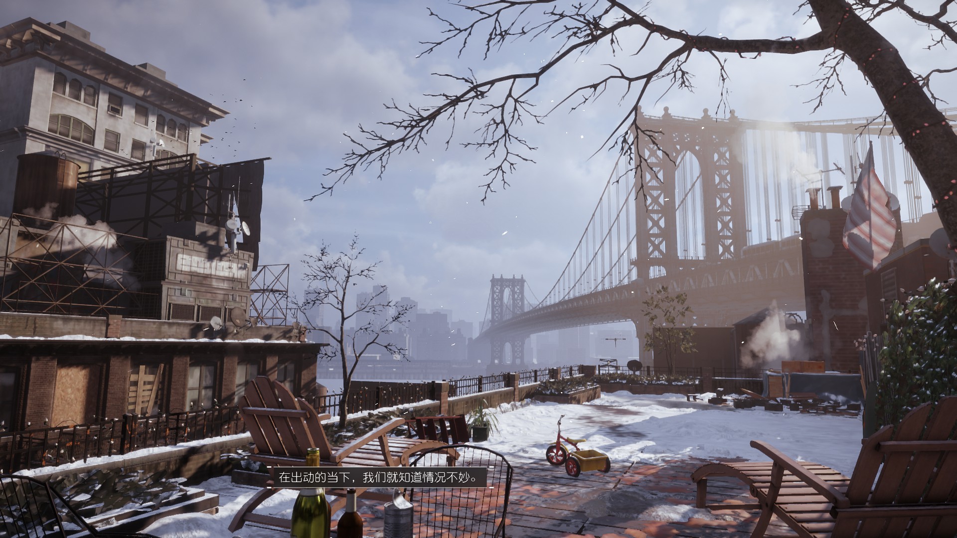 《全境封锁》剧情&世界观—不止刷刷刷