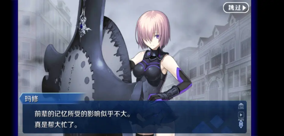 Fgo 从剧情挖掘主人公有多强 哔哩哔哩