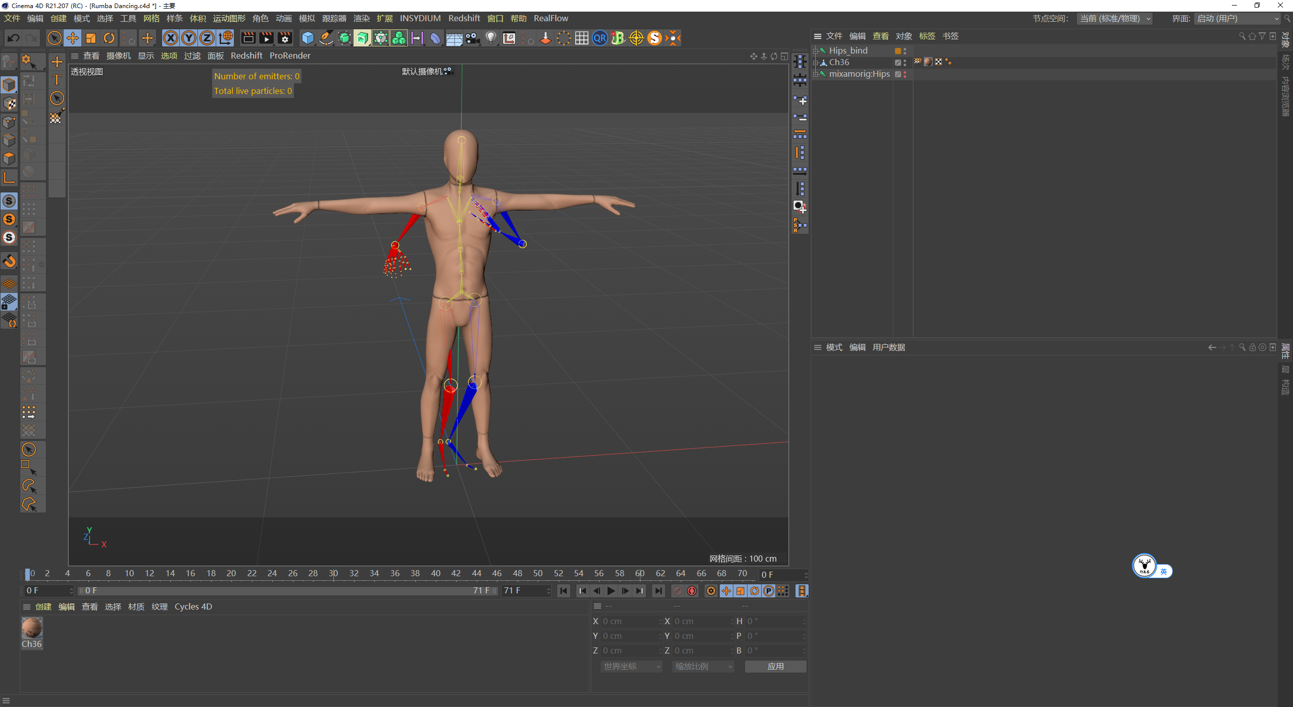 （图文+视频）C4D野教程：C4D修改mixamo骨骼动画的方法以及注意事项 哔哩哔哩