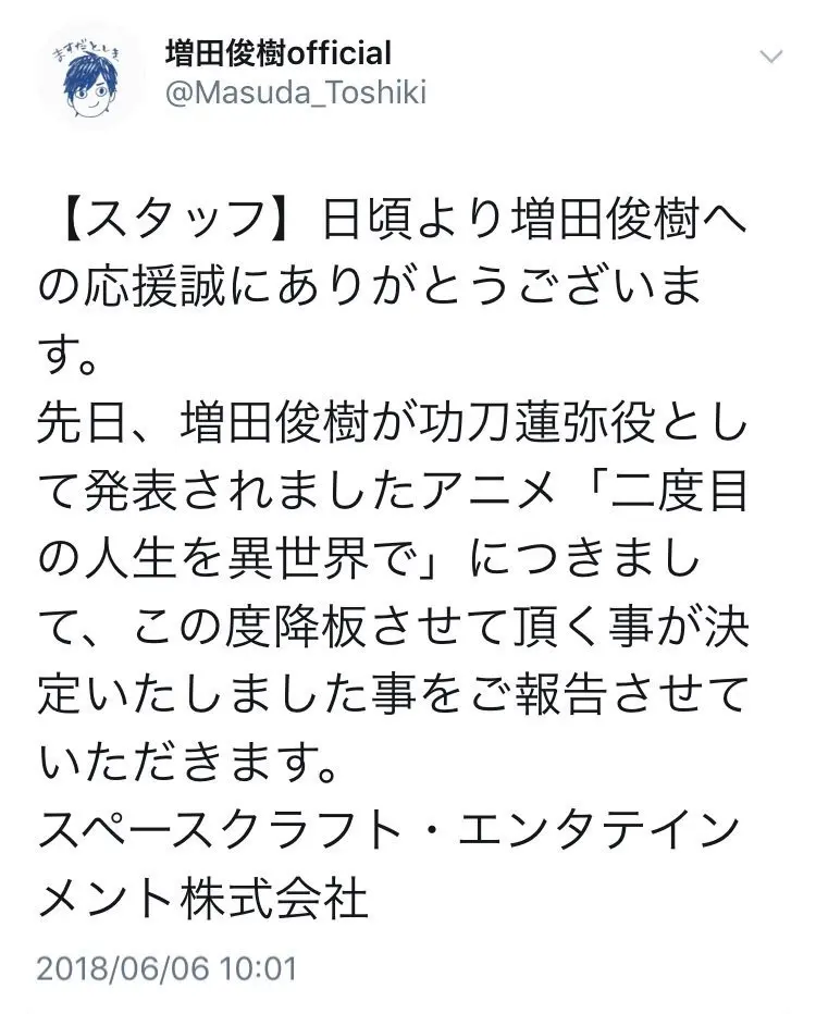 K君有言 致我们的胜利 回顾 在异世界开拓第二人生 事件始末 哔哩哔哩