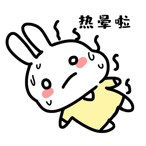 多数肿瘤患者都不知道,三伏天容易引起复发转移! - 哔哩哔哩