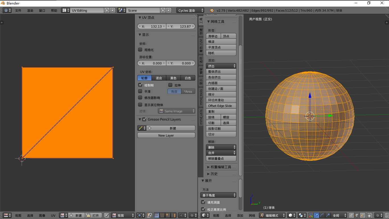 展开工具是blender进行uv投射最常用的工具了,只要选择自己要投射的
