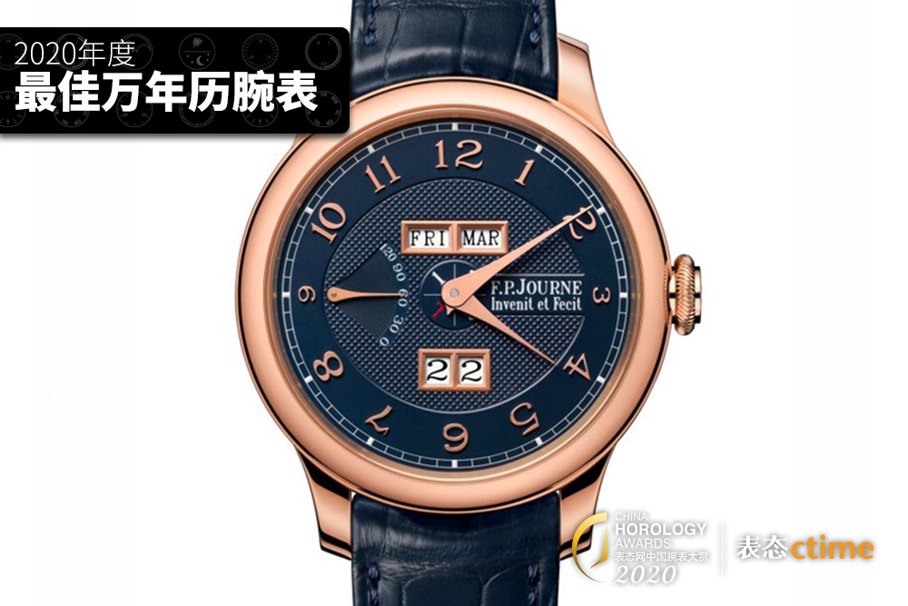 论技术论颜值论价格这届cha的最佳腕表揭秘内附得奖点评