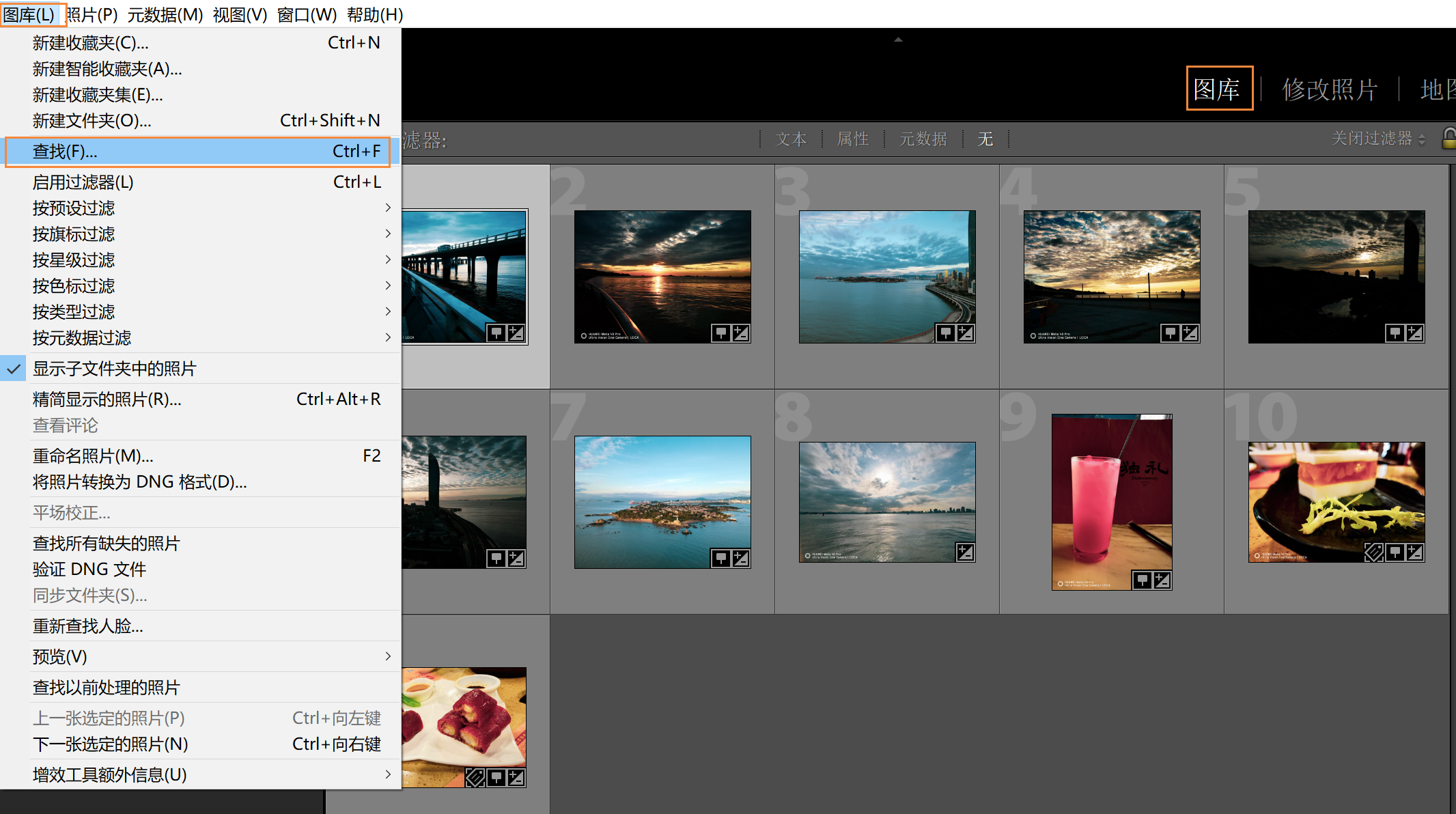 lightroom如何将照片批量导入-lr批量导入图片的方法教程 - 极光下载站