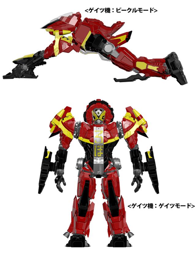 说说假面骑士时王中的时光魔神机种类