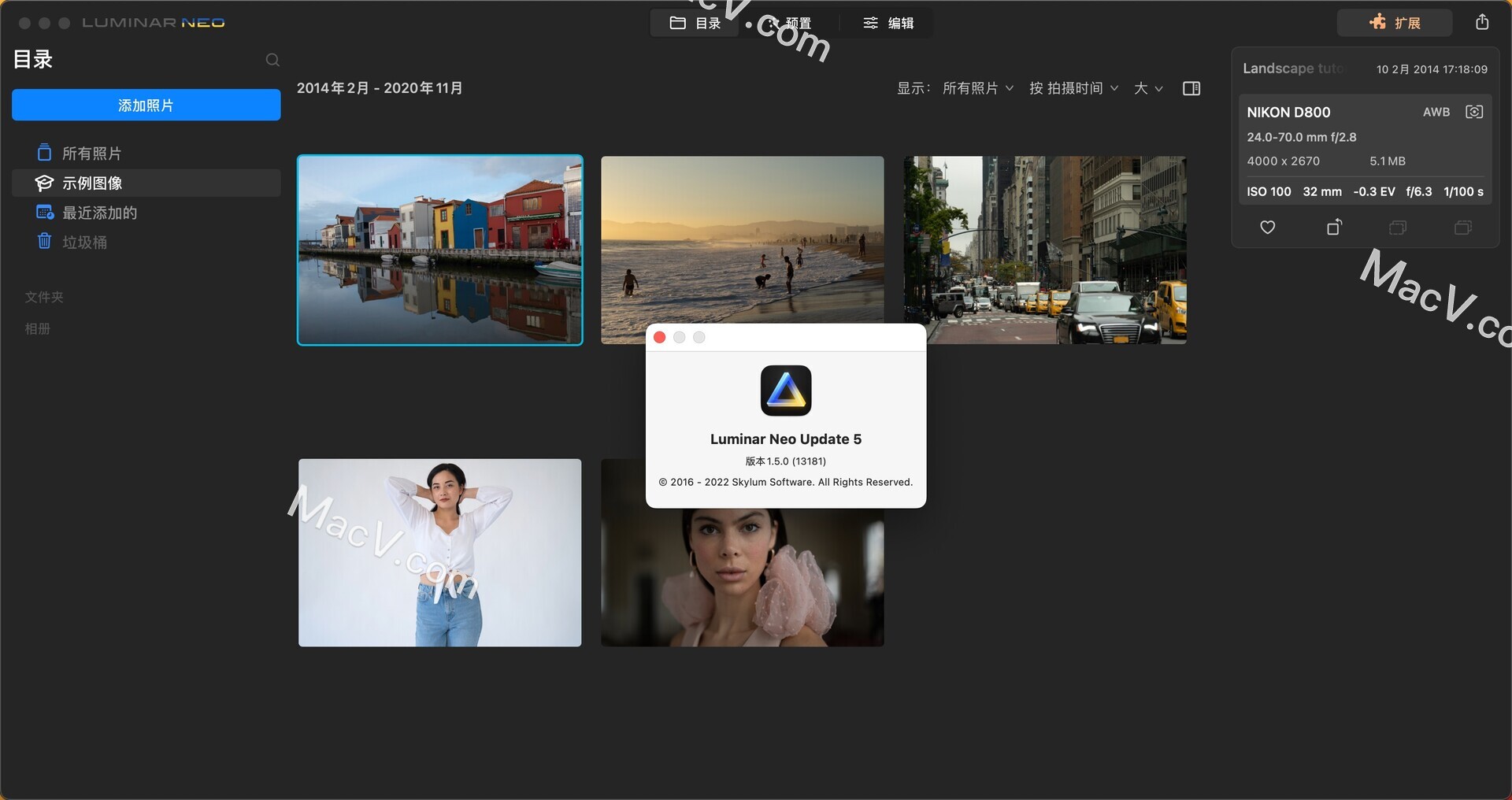Luminar Neo for mac(创意图片编辑器)v1.6.0中文激活版 - 哔哩哔哩
