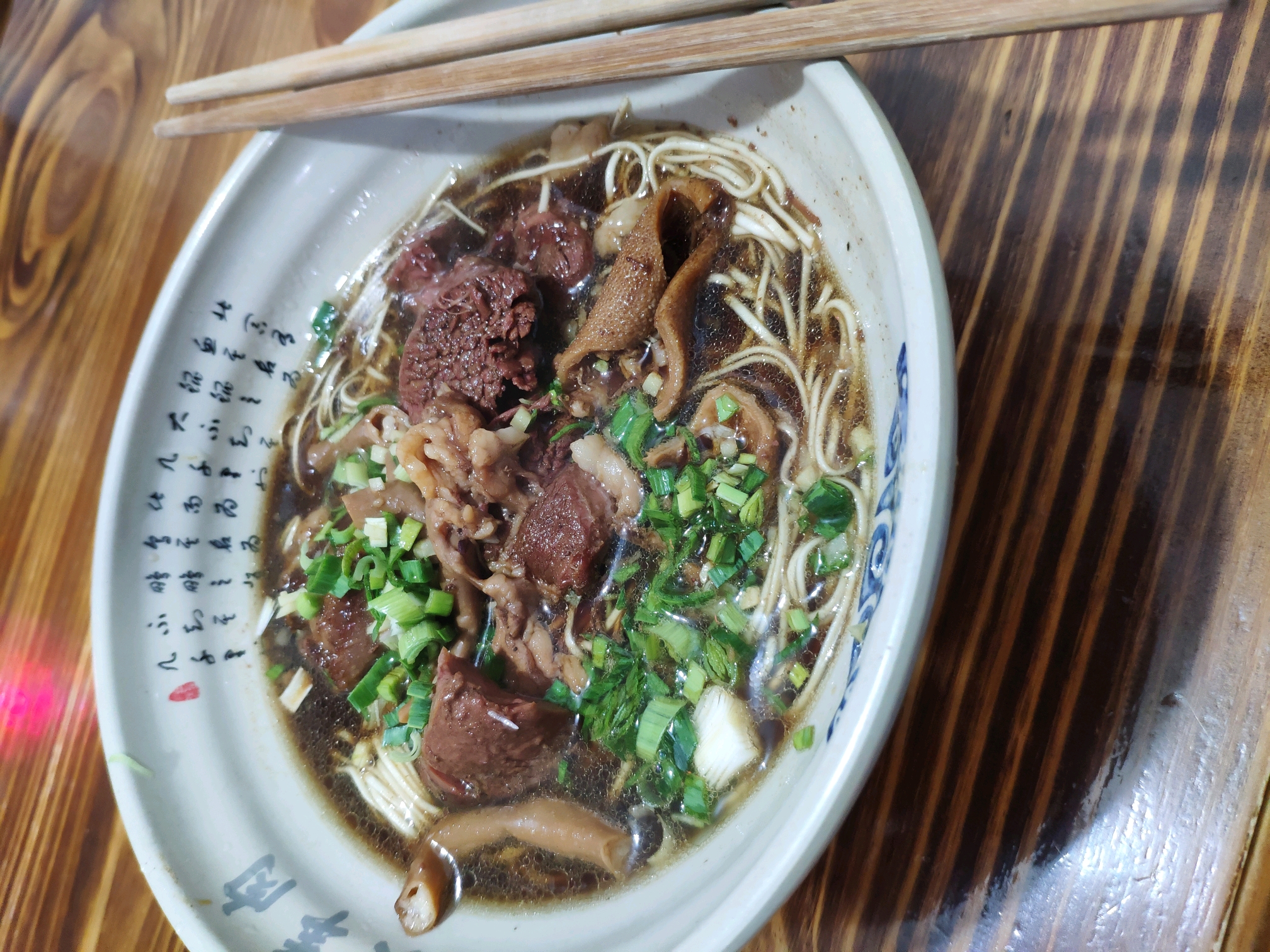 江南美食–桐乡的羊肉面