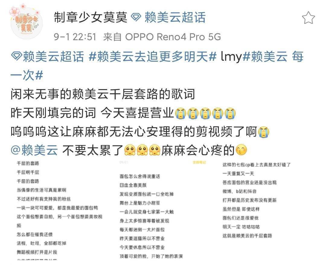 com/5143275588/jihor6v9x (3)分享制章少女莫莫的产出 ① 闲来无事的