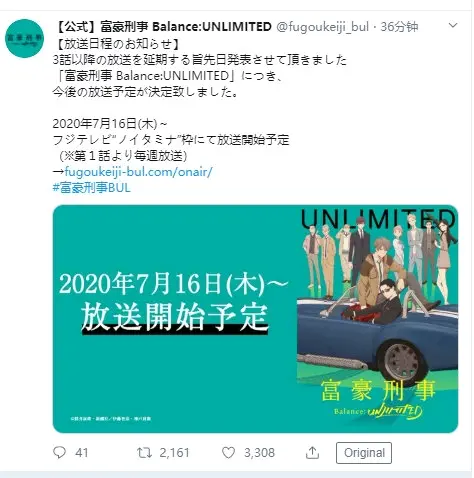 富豪刑事balance Unlimited 哔哩哔哩