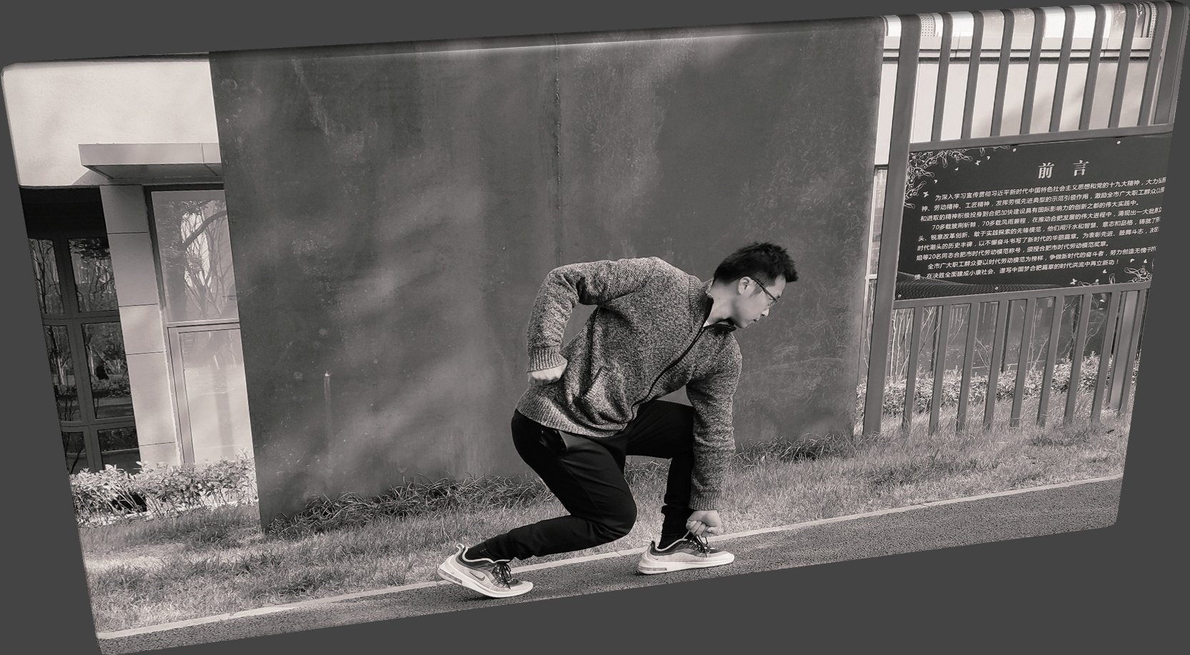 解兴邦心意拳-合肥张道福一支心意拳单式图片