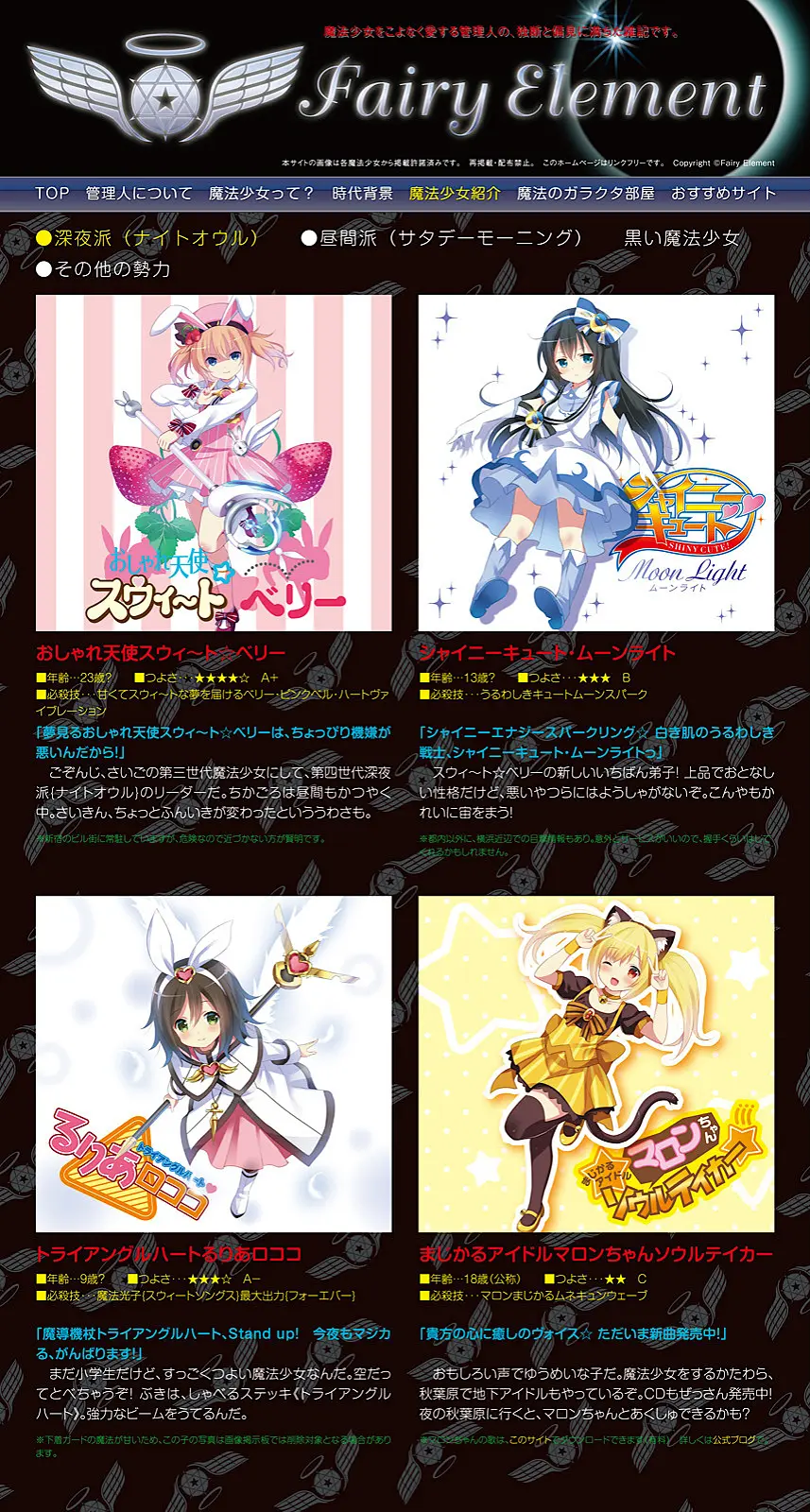 伊藤hiro創作的輕小說 魔法少女禁止法 哔哩哔哩