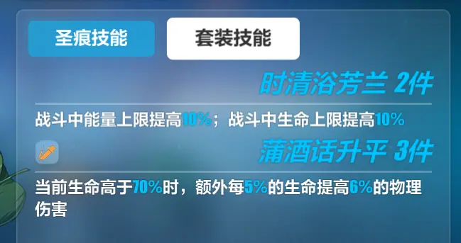 崩坏3圣痕故事 从立绘角度看 芽衣的 社会等级 更高 哔哩哔哩