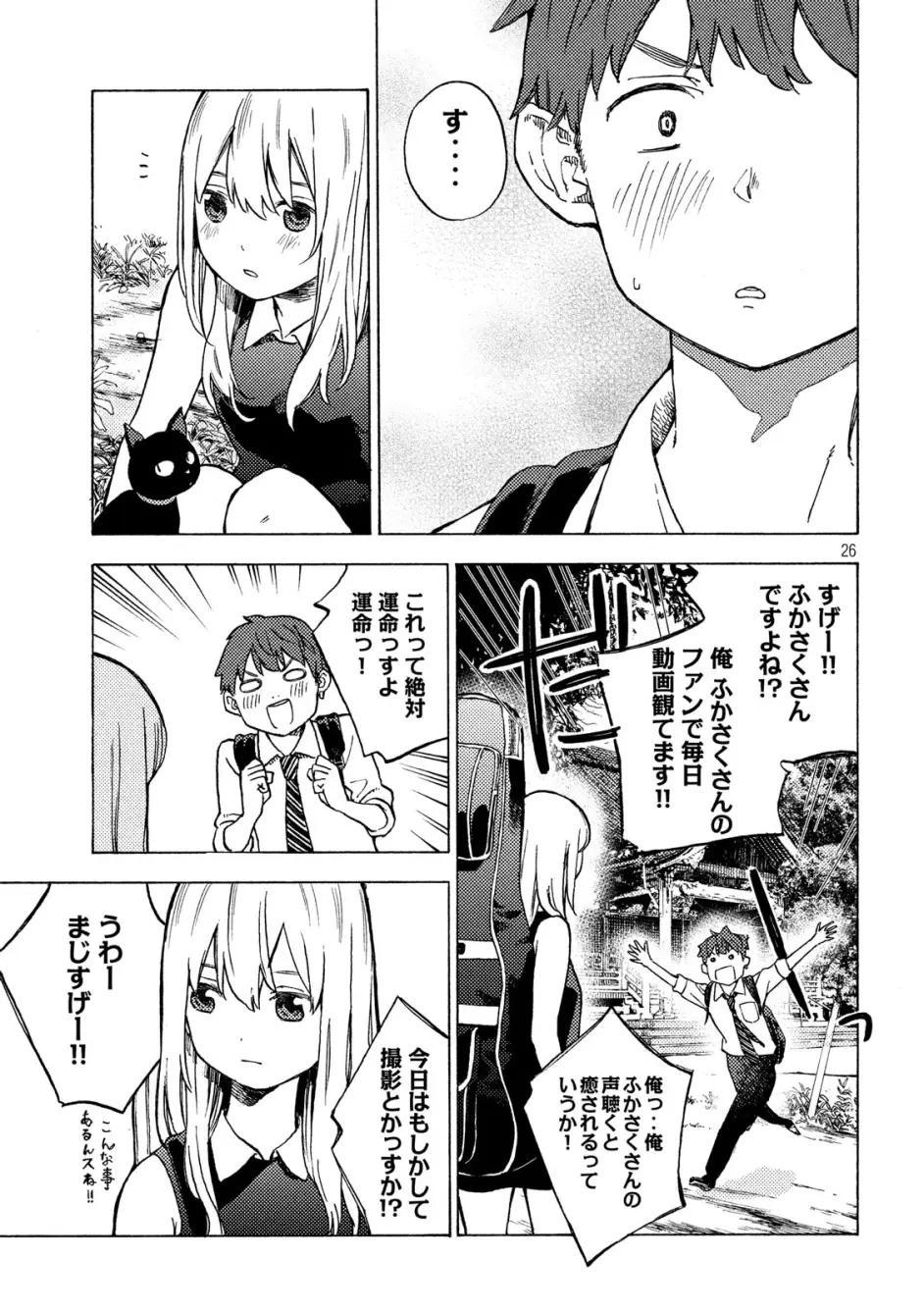 乃木坂の詩 Episode 1 きっかけ 第1回 哔哩哔哩