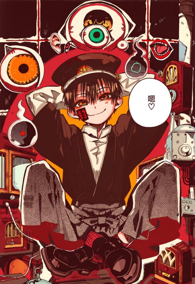 《地缚少年花子君》:柚木普为什么要杀死柚木司? - 哔哩哔哩