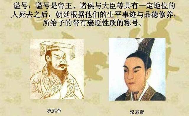 年號,廟號,尊號和諡號怎麼區分?為何李淵是高祖,朱元璋是太祖