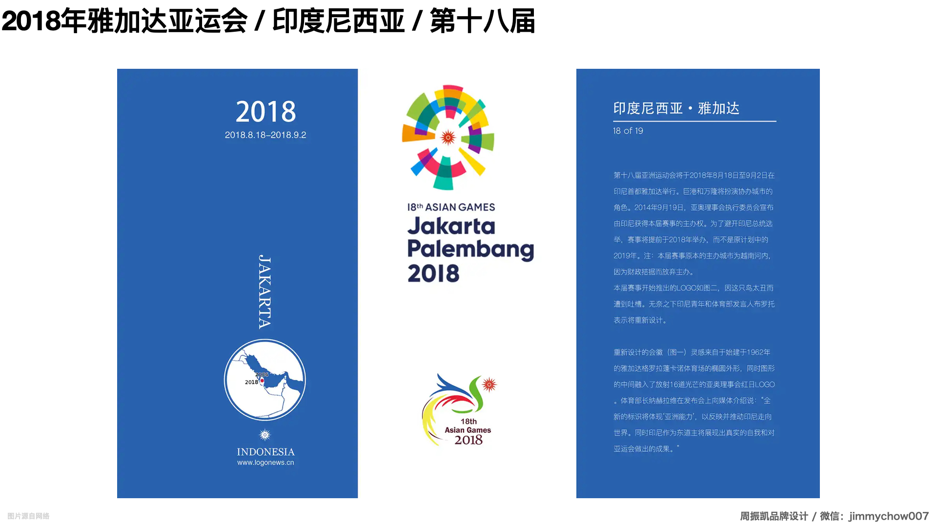 江南体育平台 - 官方正版竞彩APP注册即送88元专业足球篮球投注平台南京人对足球的热爱：从历史传承到苏超盛宴
