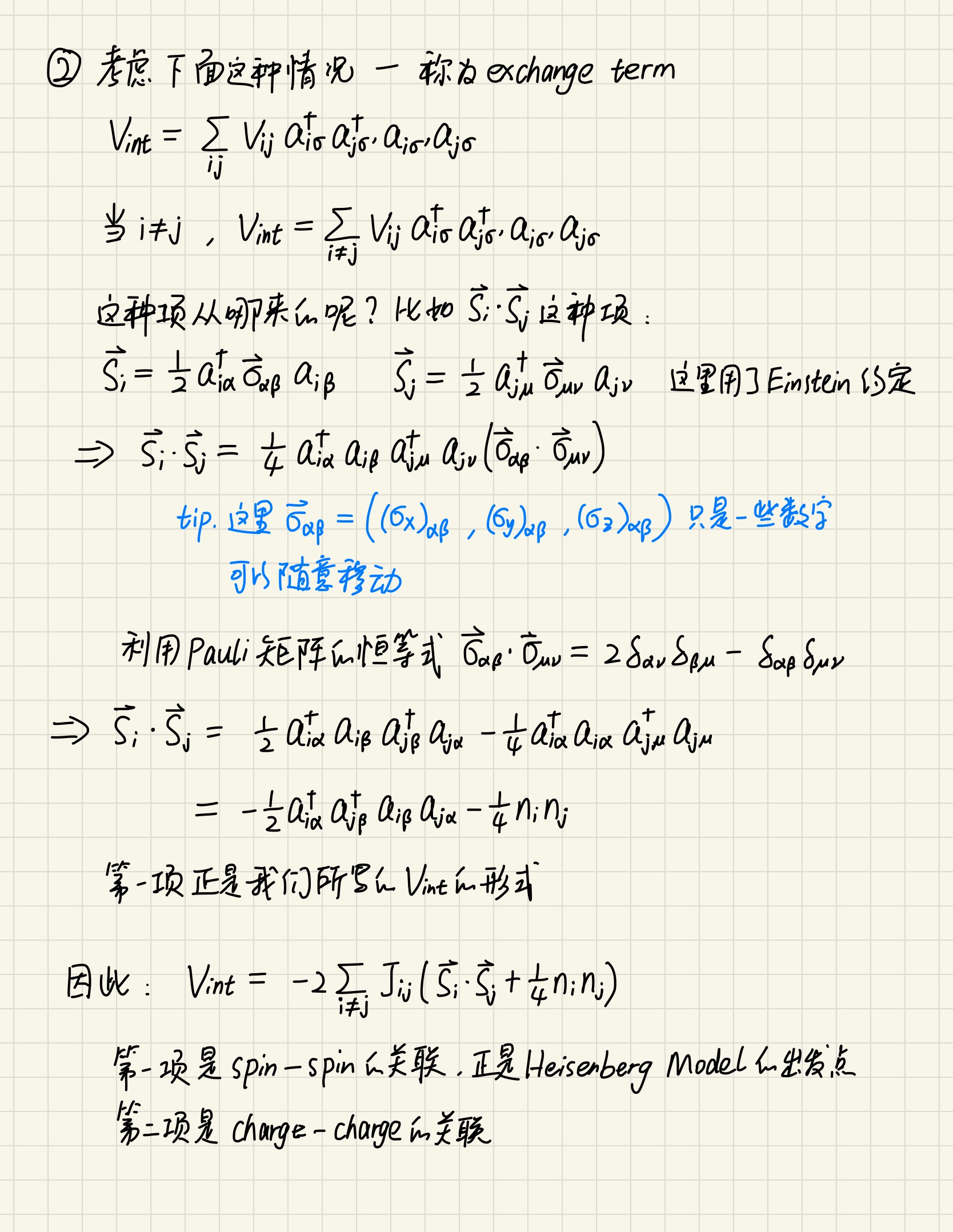 量子多体理论(2)磁性系统模型 哔哩哔哩
