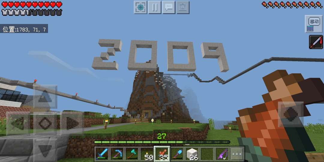 [我的世界]多人服务器生存--建筑截图篇