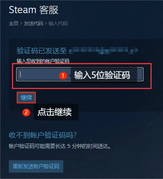 Steam怎么改邮箱 哔哩哔哩