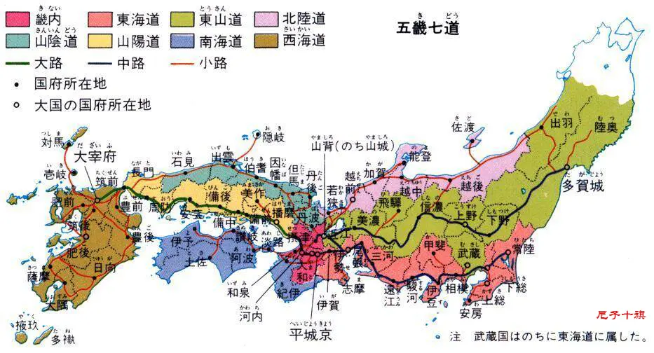 日本战国读宫下英树 战国 中关于武田信玄三条乱世生存法则有感 哔哩哔哩