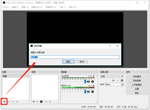 虎牙直播_NBA直播_足球篮球英超欧洲杯高清体育赛事虎牙怎么用obs推流 Web端OBS推流教程