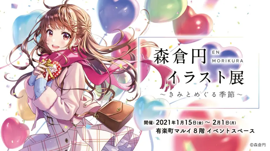 森倉円 有楽町マルイ個展21 1 15 2 1 哔哩哔哩