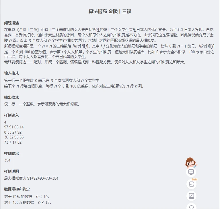 BRU~8JK16XLA340DY)I~JSS.png