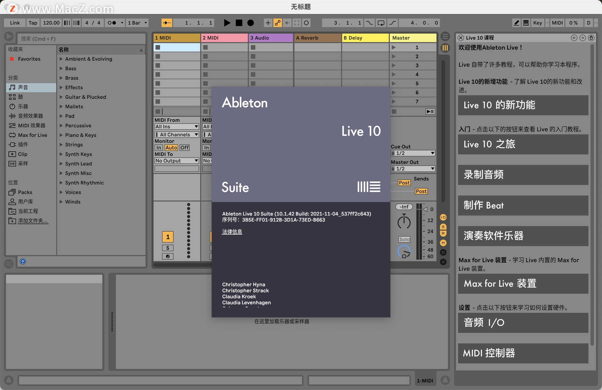Ableton Live 11 Suite Mac/win最新版(音乐制作软件)中文 哔哩哔哩