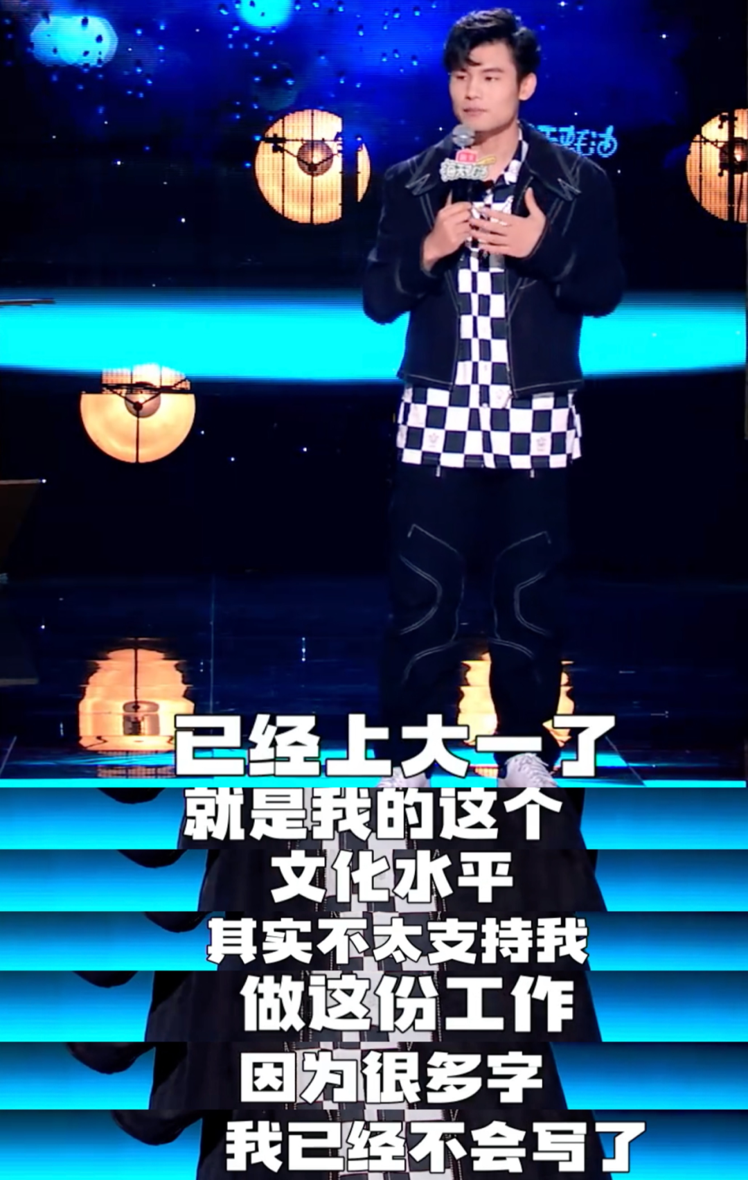 脱口秀演员王建国_如何成为脱口秀演员_脱口秀演员王建国