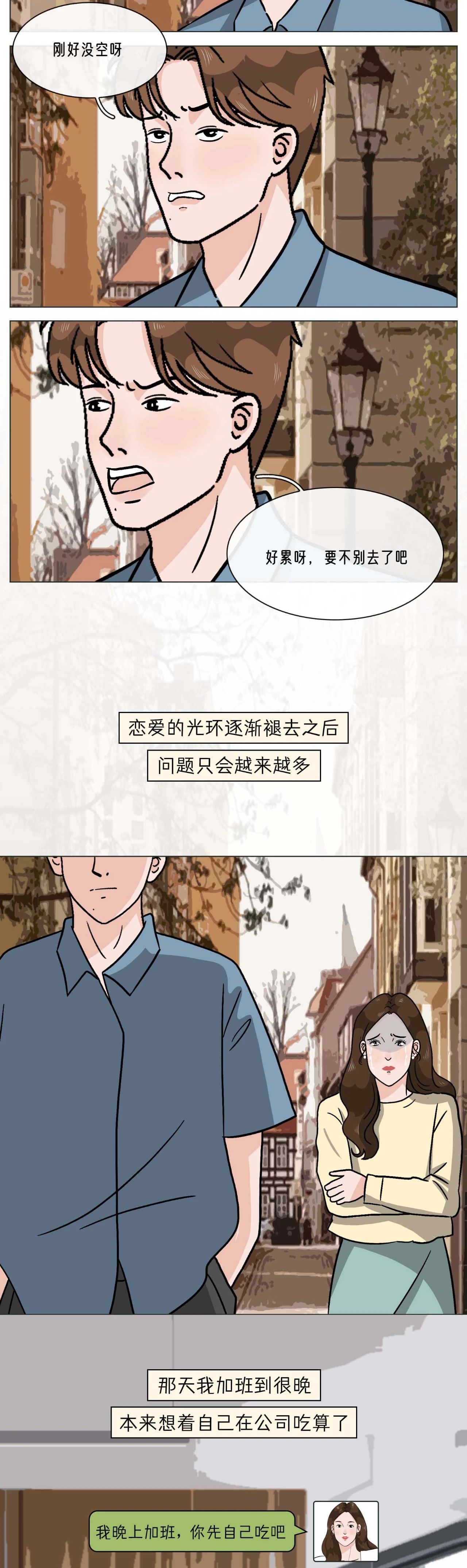 做了才是爱4