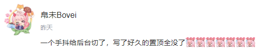 【虚研学园日报#3】『5.16』栗牧一万粉达成；苏卡出道预告；白信柚希特别节目丈育实锤