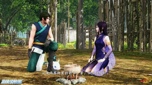 轩辕剑外传 穹之扉 剧情介绍 五 哔哩哔哩