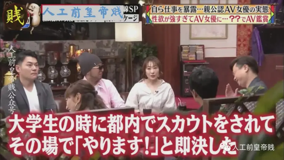 因为患有特殊依赖症而得到父母认可的日本女演员 哔哩哔哩