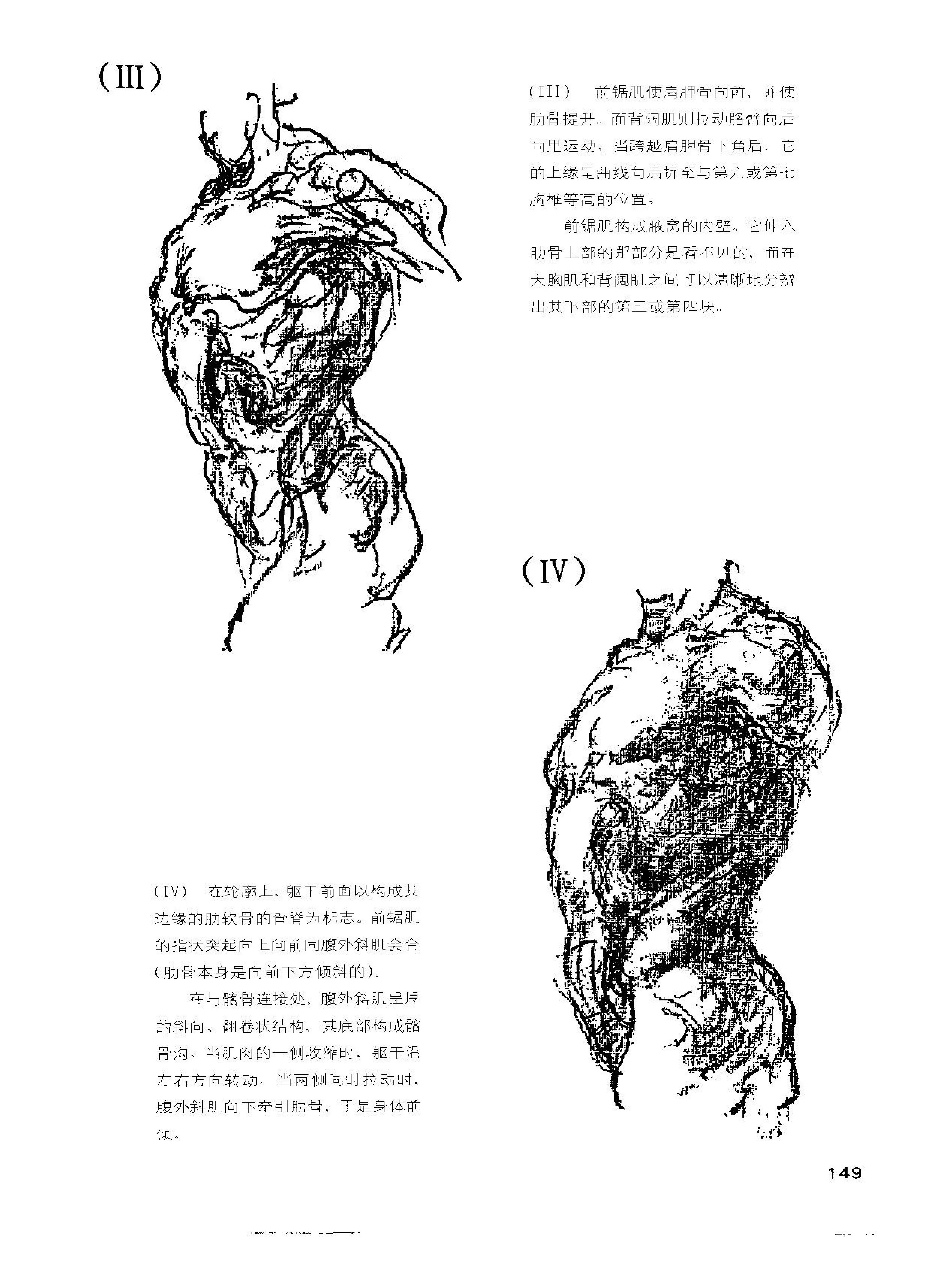 (美)乔治.伯里曼.中文.清晰扫描版(2) - 哔哩哔哩