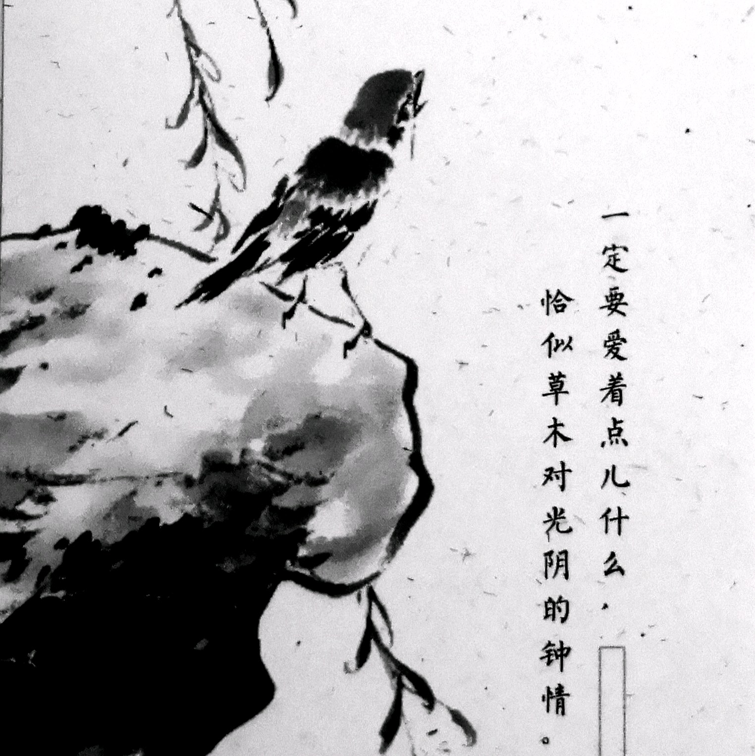 人间草木葡萄月令by汪曾祺