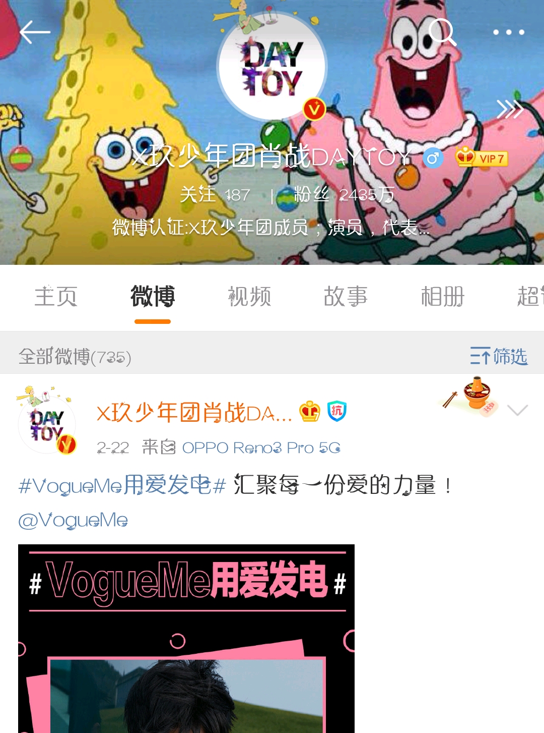 单纯聊一聊227事件究竟该如何公关