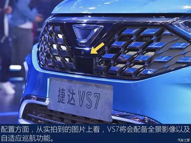 大众新款SUV!便宜空间大,还有全景天窗和自