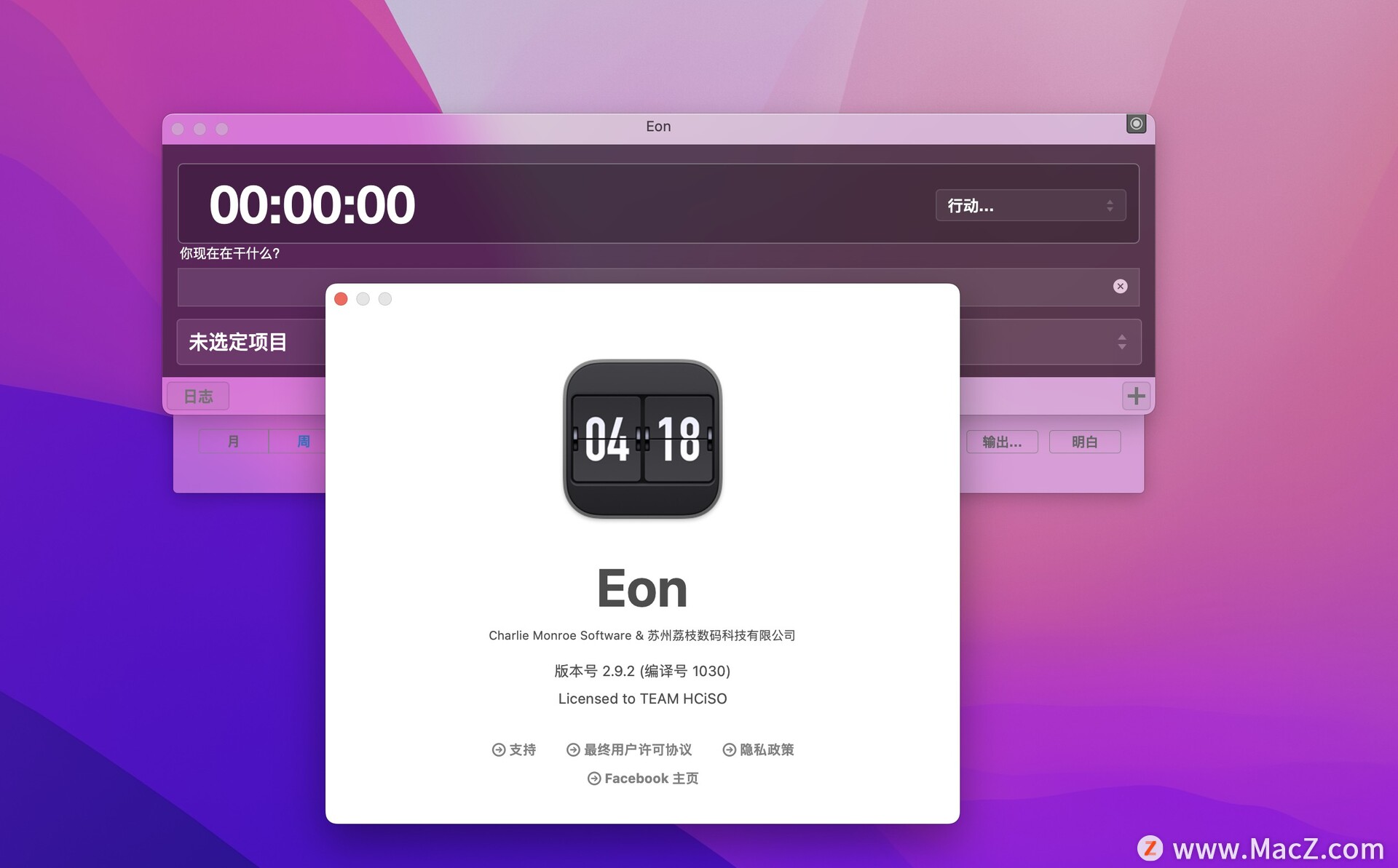 eon timer beeps not in time