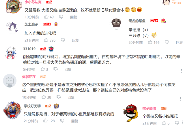 辛德拉大招_辛德拉的大招_辛德拉大招需要铺垫